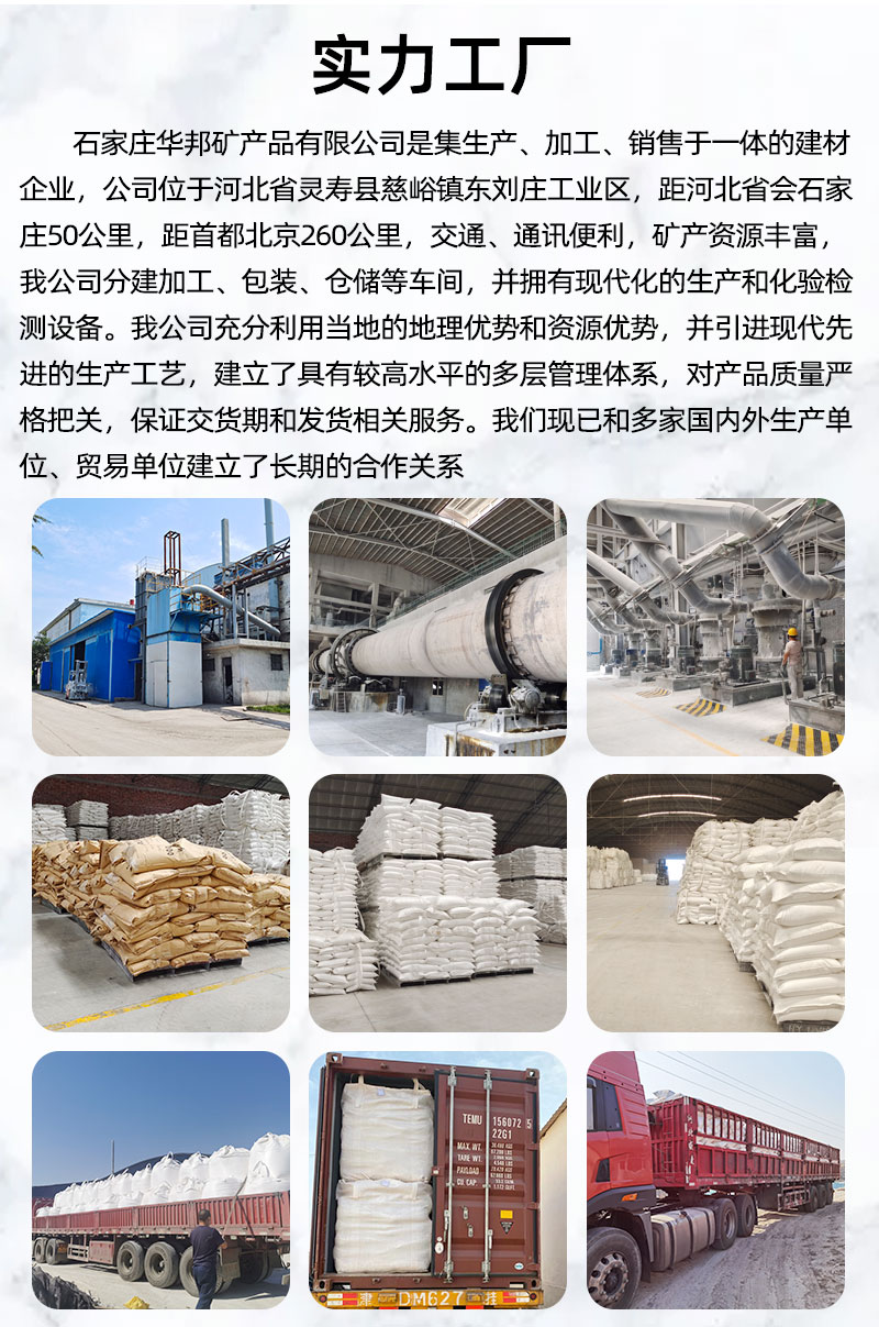 佳博官方网站_佳博jiabo(中国)