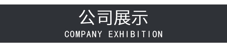 佳博官方网站_佳博jiabo(中国)