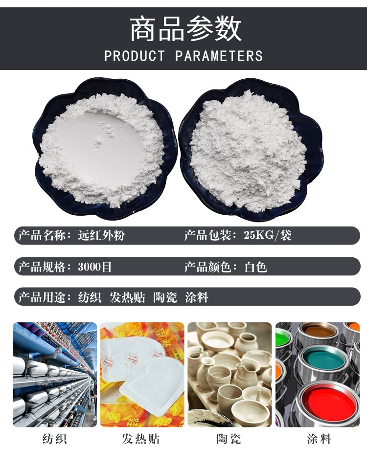佳博官方网站_佳博jiabo(中国)